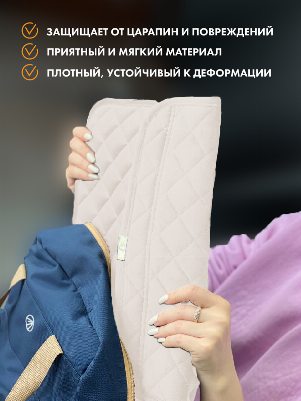 Чехол для ноутбука цвета слоновой кости